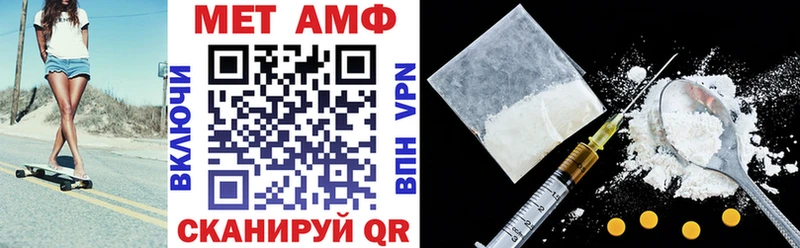 сколько стоит  Уржум  АМФ VHQ 