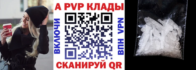 Alpha-PVP СК  Уржум 