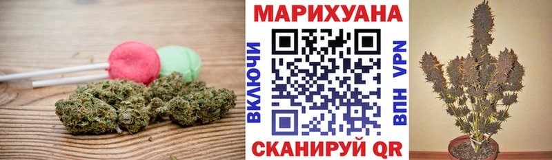 наркота  Уржум  Печенье с ТГК конопля 