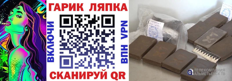 ГАШИШ VHQ  Уржум 