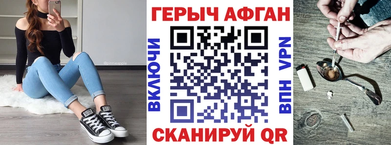hydra как зайти  Уржум  Героин Heroin 