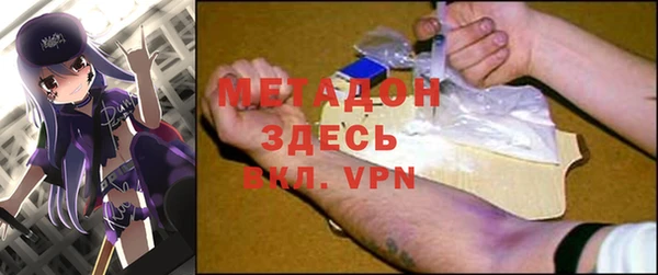 экстази Беслан
