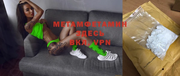 МДПВ Абаза