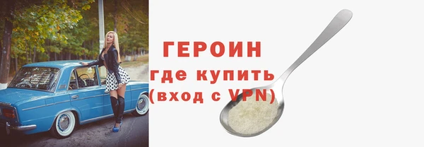 mdpv Абдулино