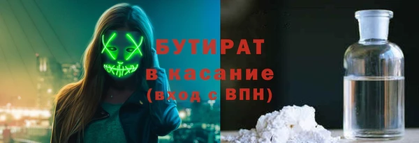 mdpv Абдулино
