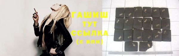 mdpv Абдулино