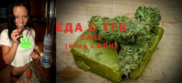 тгк Абинск