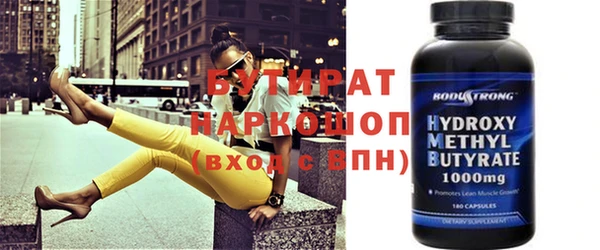 тгк Абинск