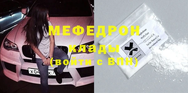 mdpv Абдулино