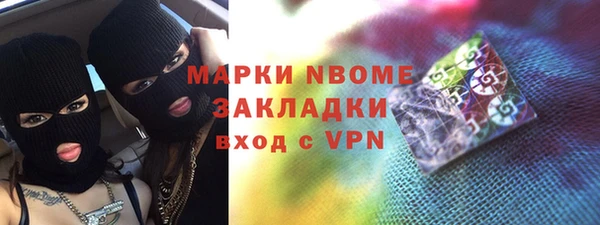 марки nbome Алзамай