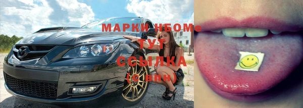 тгк Абинск