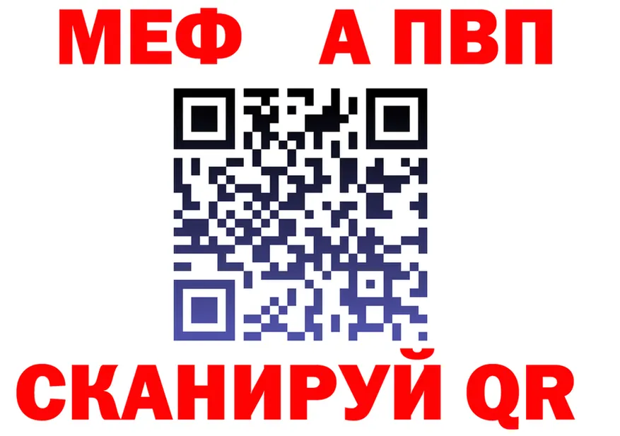 МЕТАДОН мёд зеркало мориарти kraken Уржум