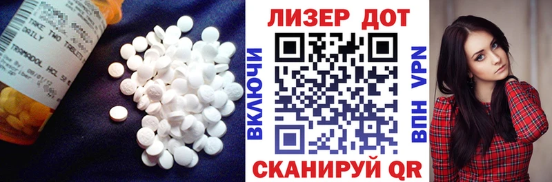 LSD-25 экстази кислота  что такое наркотик  Уржум 