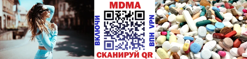 MDMA crystal  Уржум 