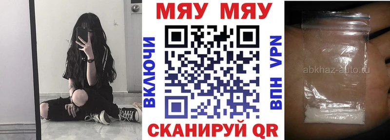 наркошоп  Уржум  kraken сайт  Мефедрон мука 