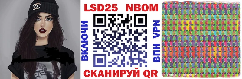 Марки N-bome 1,5мг  Уржум 